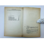 Тайна Санта-Виттории. Роман. Крайтон Роберт. 1987 г.