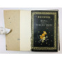 Конволют из шести книг. Ночь перед Рождеством. Гроза. Сорока-воровка. Саша. Гоголь Н. 1978-1982