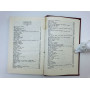 Собрание сочинений в двенадцати томах. Том 5. Стихотворения (1928). Маяковский Владимир. 1978