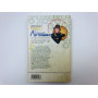 Принцесса безумного цирка. Роман. Луганцева Татьяна. 2006 г.