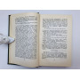 Собрание сочинений в двенадцати томах. Том 9. Сцены и комедии, 1843-1852. Тургенев Иван. 1956