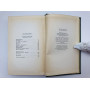 Собрание сочинений в двенадцати томах. Том 9. Сцены и комедии, 1843-1852. Тургенев Иван. 1956