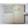 Чужеземка. Тристан 1946. Романы. Кунцевич Мария. 1993 г.