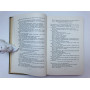 Собрание сочинений в восемнадцати томах. Том 17. Пьесы 1908-1935. Горький Максим. 1963 г.