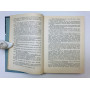 Убить легко. После похорон. Смерть в облаках. Романы. Кристи Агата. 1990 г.