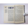 Полярный круг. Альманах. Художественно-географический сборник. 1986 г.
