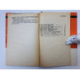 На крутых виражах. Вишняков Иван Алексеевич. 1973 г.