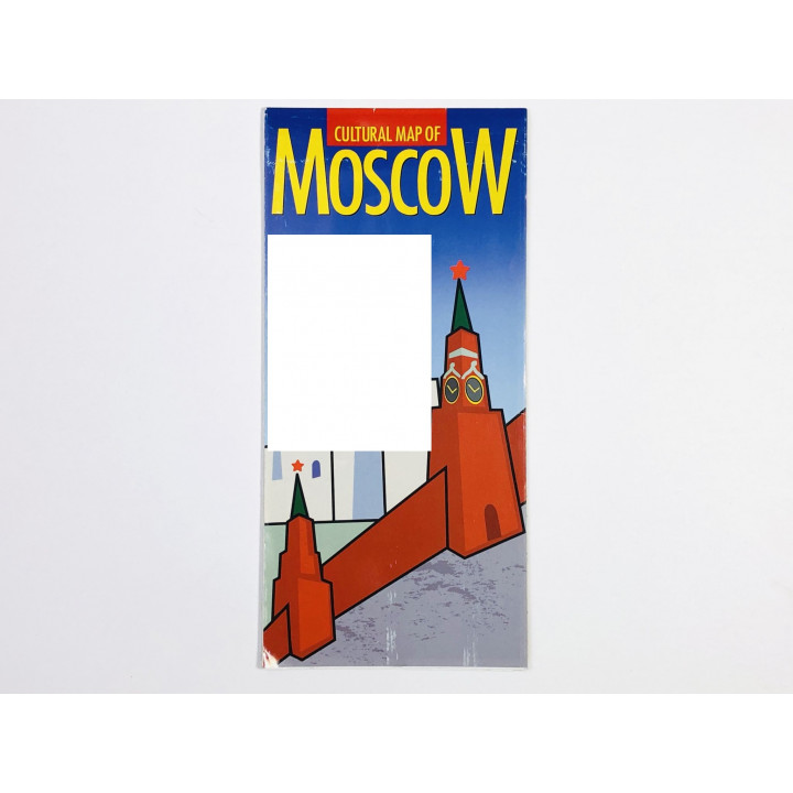 Cultural Map of Moscow (Карта культурного центра Москвы). Карта Красной площади. Карта метро. 2012