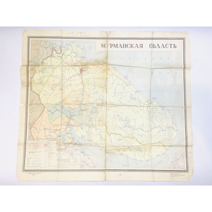 Мурманская область. Карта. Масштаб 1: 750 000. 1966