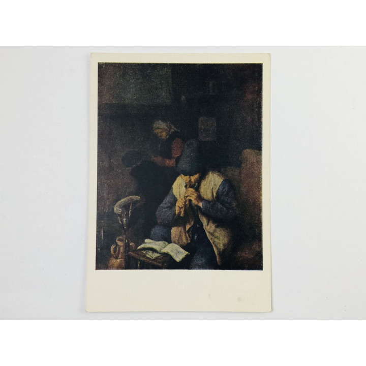 Адриант ван Остаде. Флейтист. Открытка. 1955. Изогиз