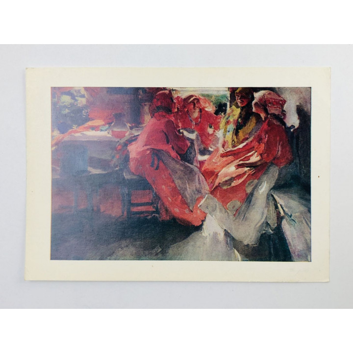 Архипов А. Е. В гостях. Открытка. 1978. Художник РСФСР