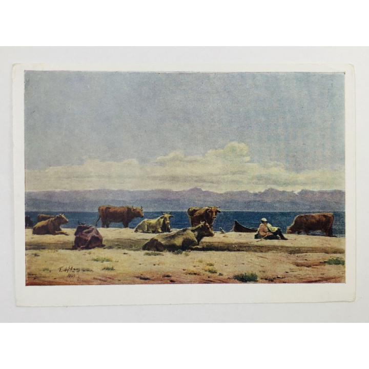 Айтиев Г. А. Полдень. Открытка. 1964. Советский художник