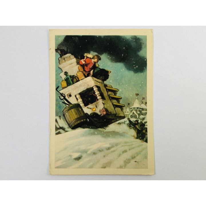 По щучьему веленью. Емеля и печь. Открытка. 1956. Изогиз