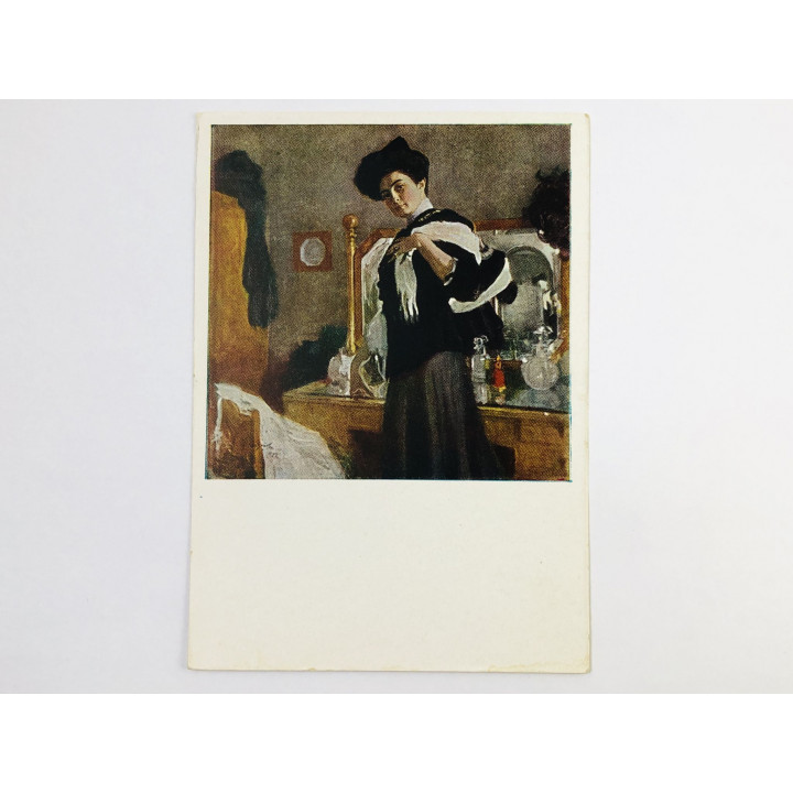 Серов В. А. Портрет Г.Л. Гиршман. Открытка. 1962. Изогиз