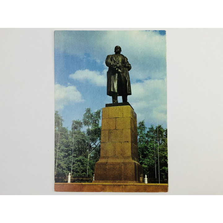 Гомель. Памятник В.И. Ленину. Открытка с маркой. 1981. Министерство связи СССР