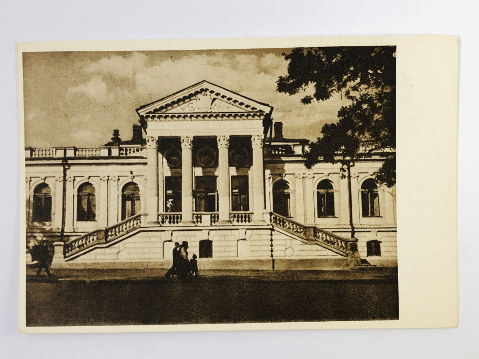 Херсон. Публичная библиотека. Открытка. 1954. Мистецтво