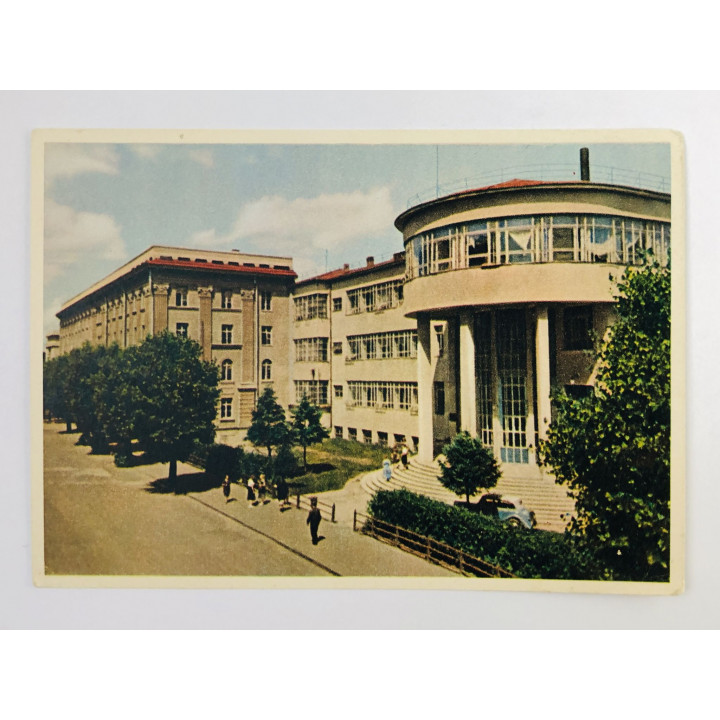 БССР. Минск. Библиотека им. В.И. Ленина. Открытка. 1961. Государственное издательство БССР