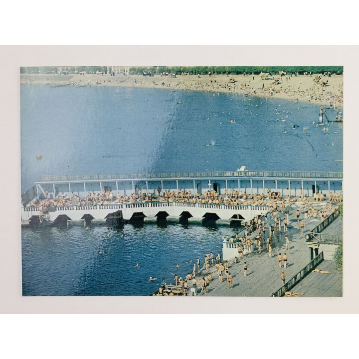 Владивосток. Городской пляж. Открытка. 1990-1998