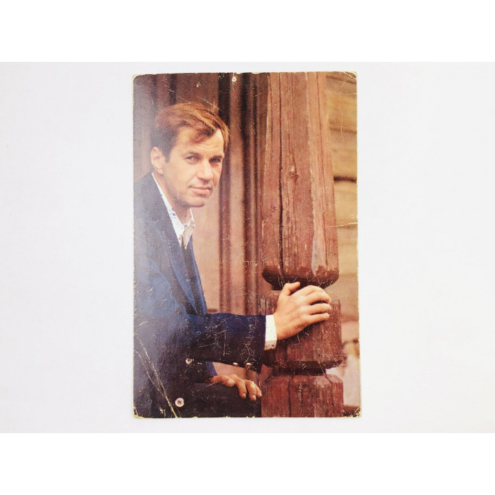 Георгий Бурков. Открытка. 1978. Бюро пропаганды советского киноискусства