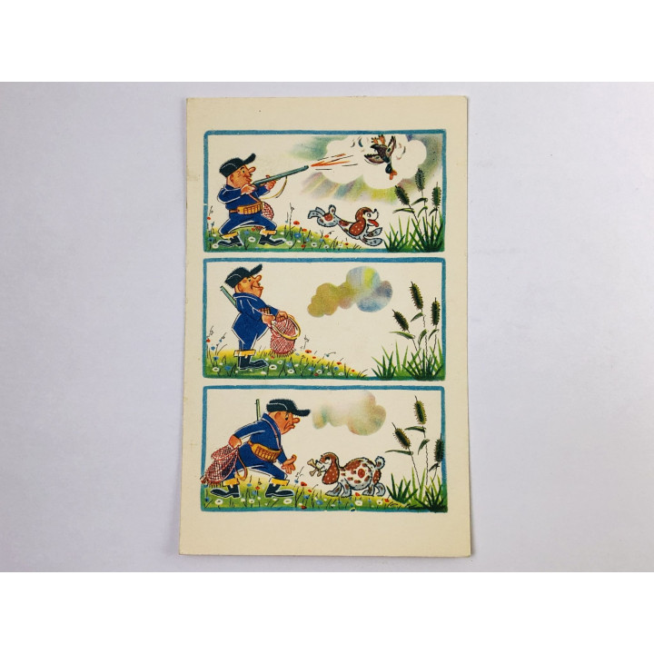 Орлов А., Шварц А. Без слов. Открытка. 1968. Советский художник