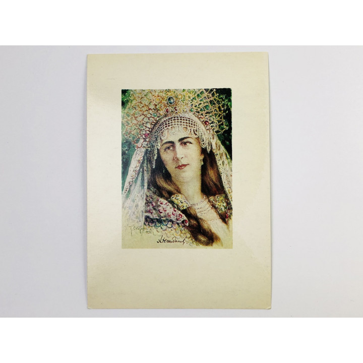 Нежданова А. В. в роли Волховы (опера Н. Римского-Корсакова - Садко). Открытка. 1977