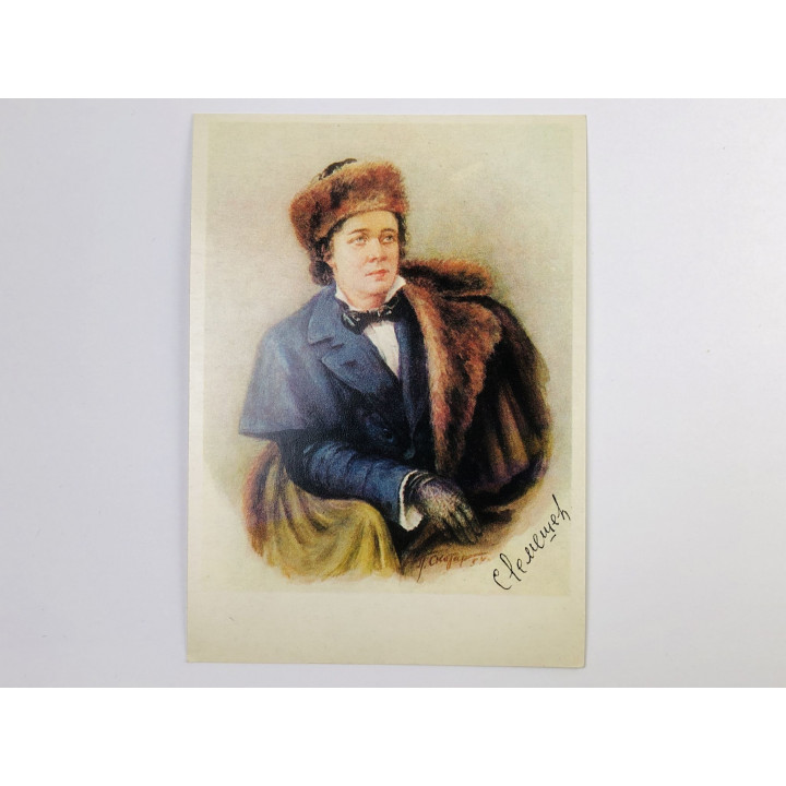 Лемешев С. Я. В роли Ленского (опера П. Чайковского - Евгений Онегин). Открытка. 1977