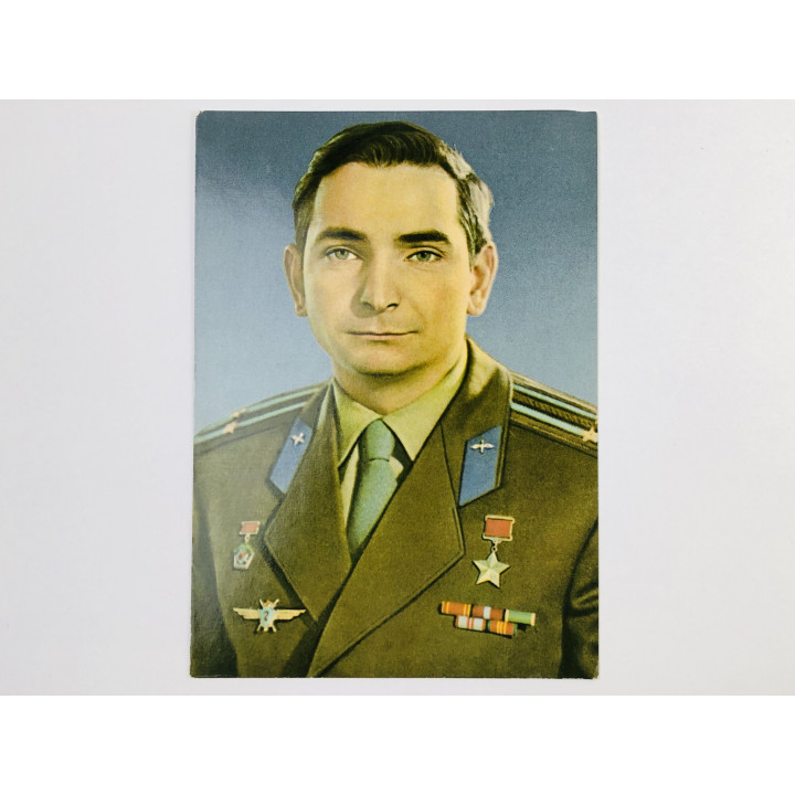 Быковский В. Ф. Летчик-космонавт СССР. Открытка. 1970-1980. Гознак