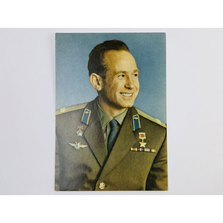 Леонов А. А. Летчик-космонавт СССР. Открытка. 1970-1980. Гознак