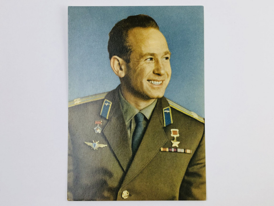 Леонов А. А. Летчик-космонавт СССР. Открытка. 1970-1980. Гознак