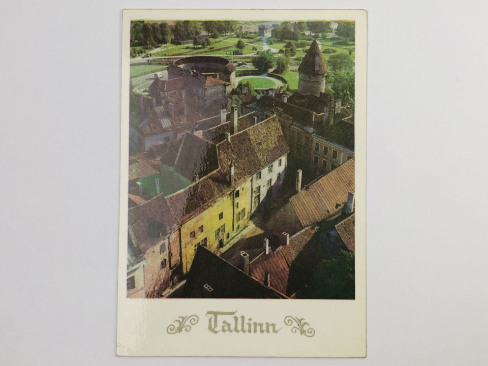 Эстонская ССР. Таллин. Открытка. 1977. Ээсти раамат