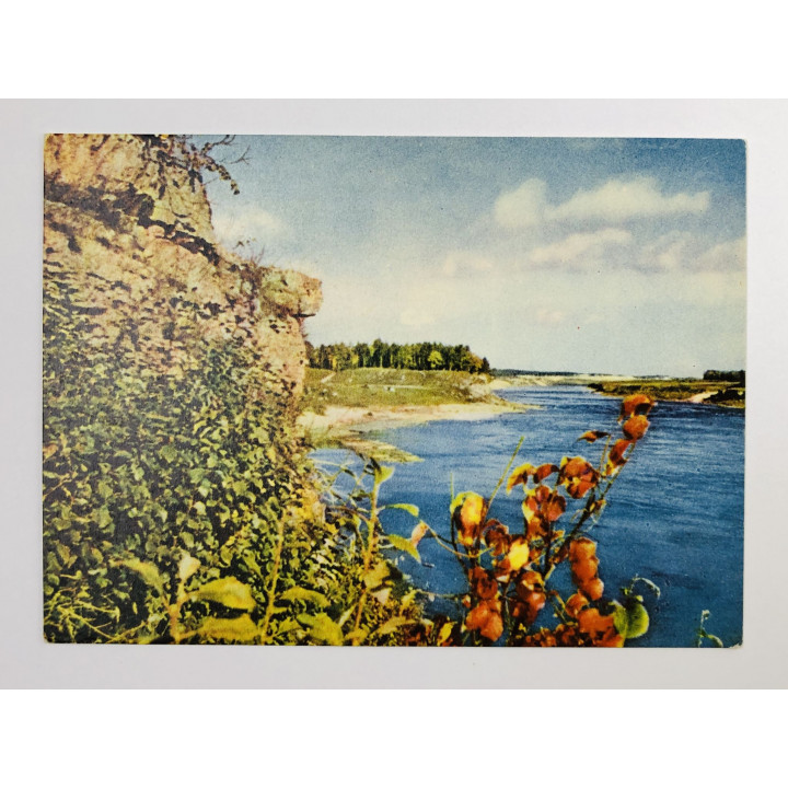 Латвийская ССР. Даугава. Открытка. 1960. Лиесма