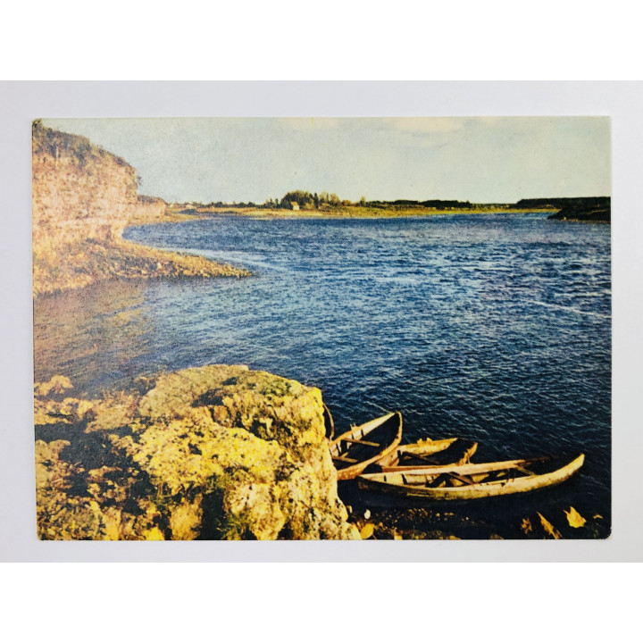 Латвийская ССР. Даугава (Daugava). Открытка. 1960. Лиесма