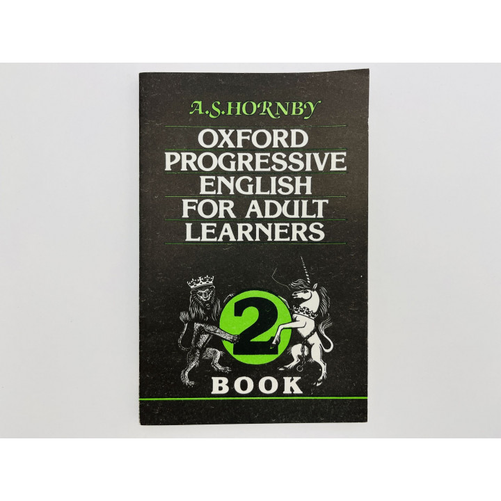 Oxford Progressive English for Adult Learners (Оксфордский английский). Книга 2. Хорнби А.С. 1992