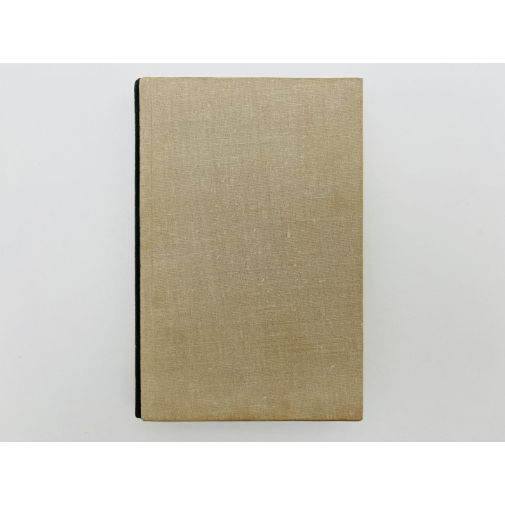 Власть книги. Рассказы о книгах и книжниках. Ласунский О. 1966