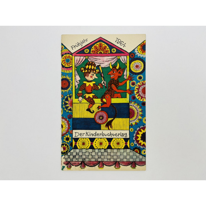 Der Kinderbuchverlag. Fruhjahr - 1964 (Детское издательство. Весна - 1964). Каталог. 1964