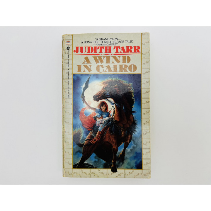 A Wind in Cairo (Ветер в Каире). Тарр Джудит. 1989