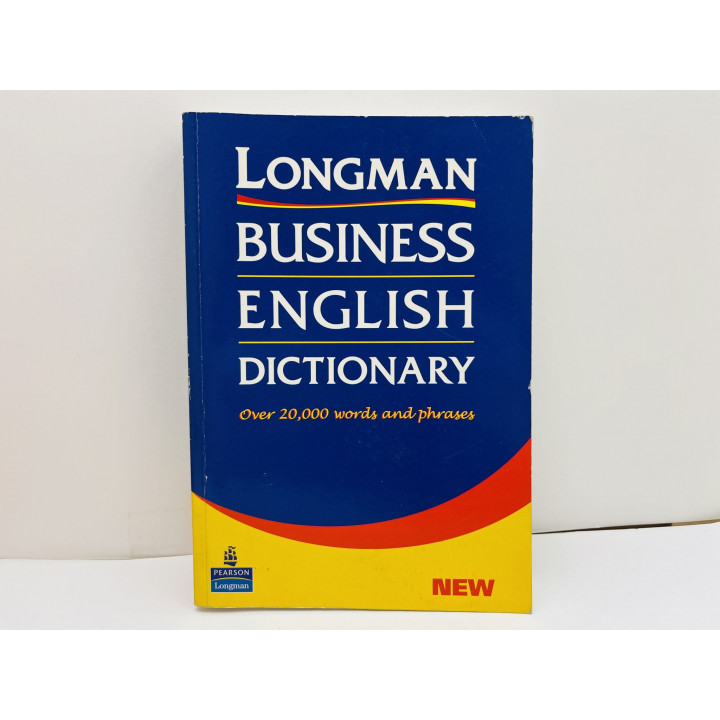 Longman Business English Dictionary (Деловой английский словарь Лонгман). 2000