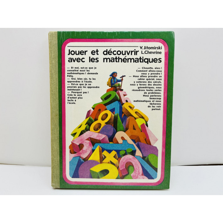 Jouer et decouvrir avec les mathematiques (Играй и познавай математику). Житомирский, Шеврин. 1987