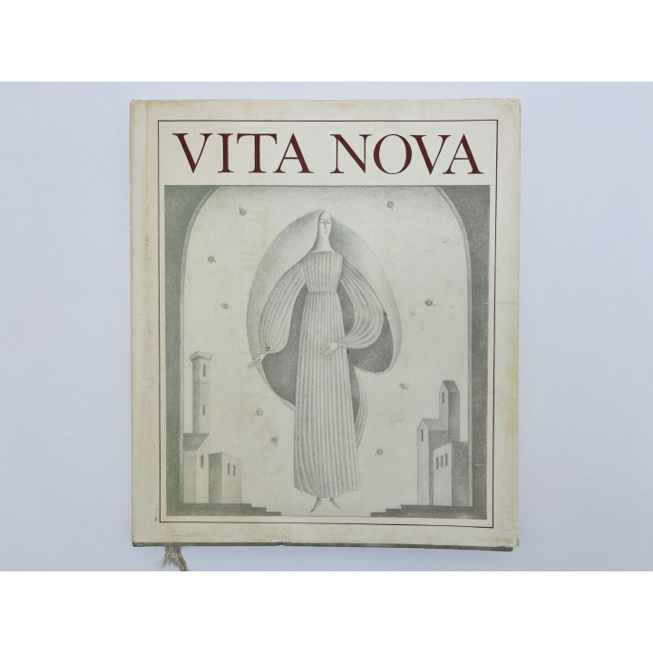 Новая жизнь (Vita Nova). Алигьери Данте. 1985