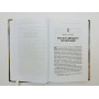 Fallout: хроники создания легендарной саги. Лафлериэль Эрван. 2024 г.