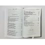 Полное собрание прозы и драматургии в одном томе. Сборник: [рассказы, сказки]. Уайльд О. 2008