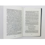 Книга Рун: руководство по пользованию древним Оракулом. Руны викингов. Блюм Ральф. 2010 г.