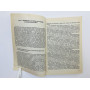 Информационная медицинская биофизика: теория, эксперимент, приложение. Сергеев А.В. 2002