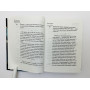 Кодекс Бусидо: Хагакурэ (Сокрытое в листве). Писания японских воинов. 2003 г.