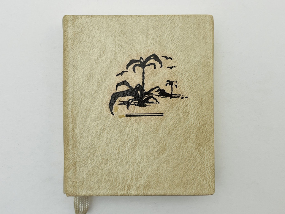 Стихотворения. Киплинг Редьярд. 1990 г.