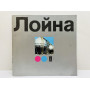 Лойна: [химический комбинат им. Вальтера Ульбрихта]. 1977 г.