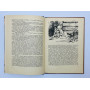 Белка из Ольховки. Корытковская Антонина Глебовна. 1973 г.