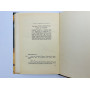 Белка из Ольховки. Корытковская Антонина Глебовна. 1973 г.