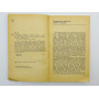 История пересадок органов. Мур Фрэнсис. 1973 г.