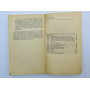 История пересадок органов. Мур Фрэнсис. 1973 г.
